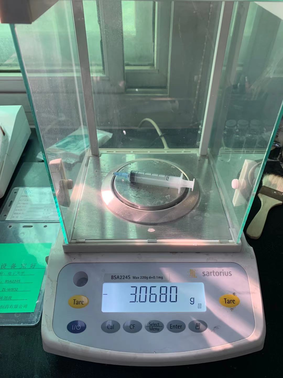 檢測儀器 檢測儀器